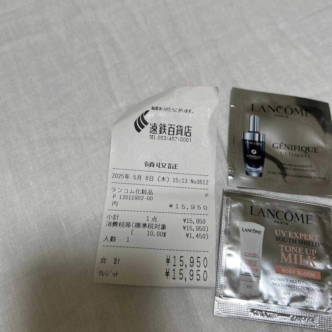 ランコム アプソリュ UV 30ml 日焼け止め乳液 下地　5月25日で取り下げ