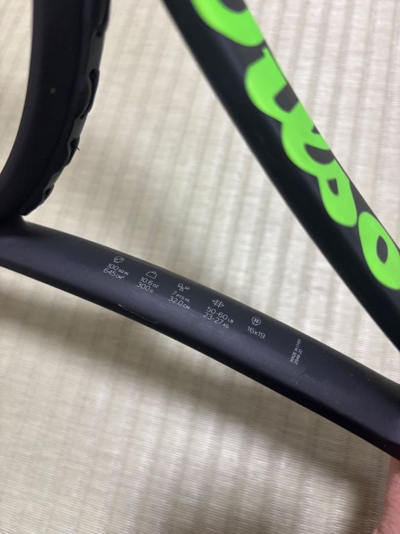 WILSON BLADE 100 16×19 V7.0 G2