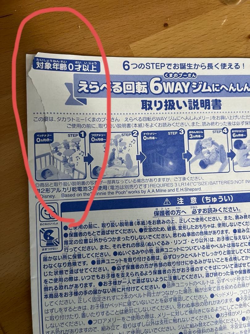 美品★プーメリー