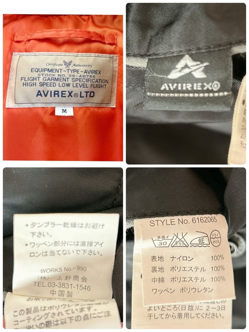 AVIREX MA-1 バックロゴ 胸タグ　黒 アーチロゴ　Mサイズ