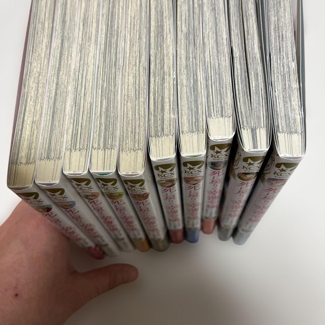 死に戻りの幸薄令嬢 1-10巻セット