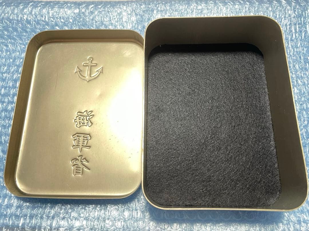 [ビンテージ品]海軍省 (旧日本軍) 　医療箱