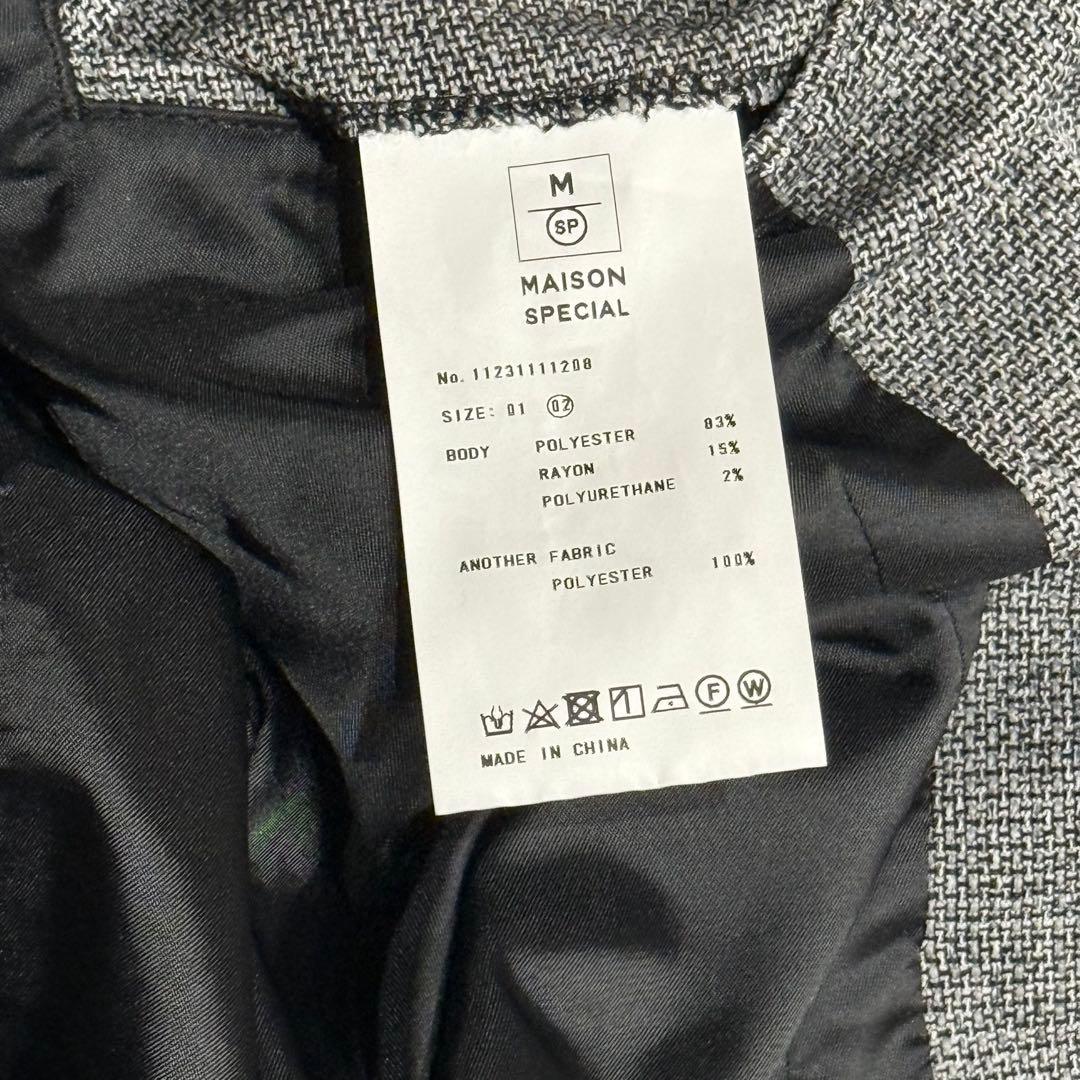 極美品 最終価格 メゾンスペシャル　ツイードプライムオーバーテーラードジャケット