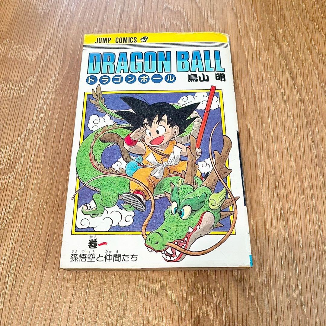 【全巻初版】ドラゴンボール 1〜11巻＋42巻セット 希少