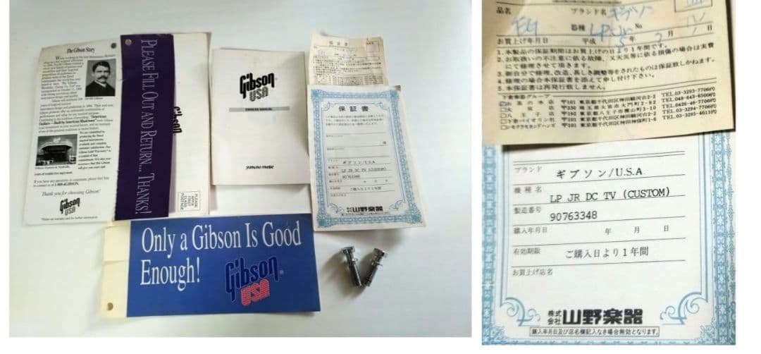 Gibson レスポールジュニア ダブルカッタウェイ 1993年USA製