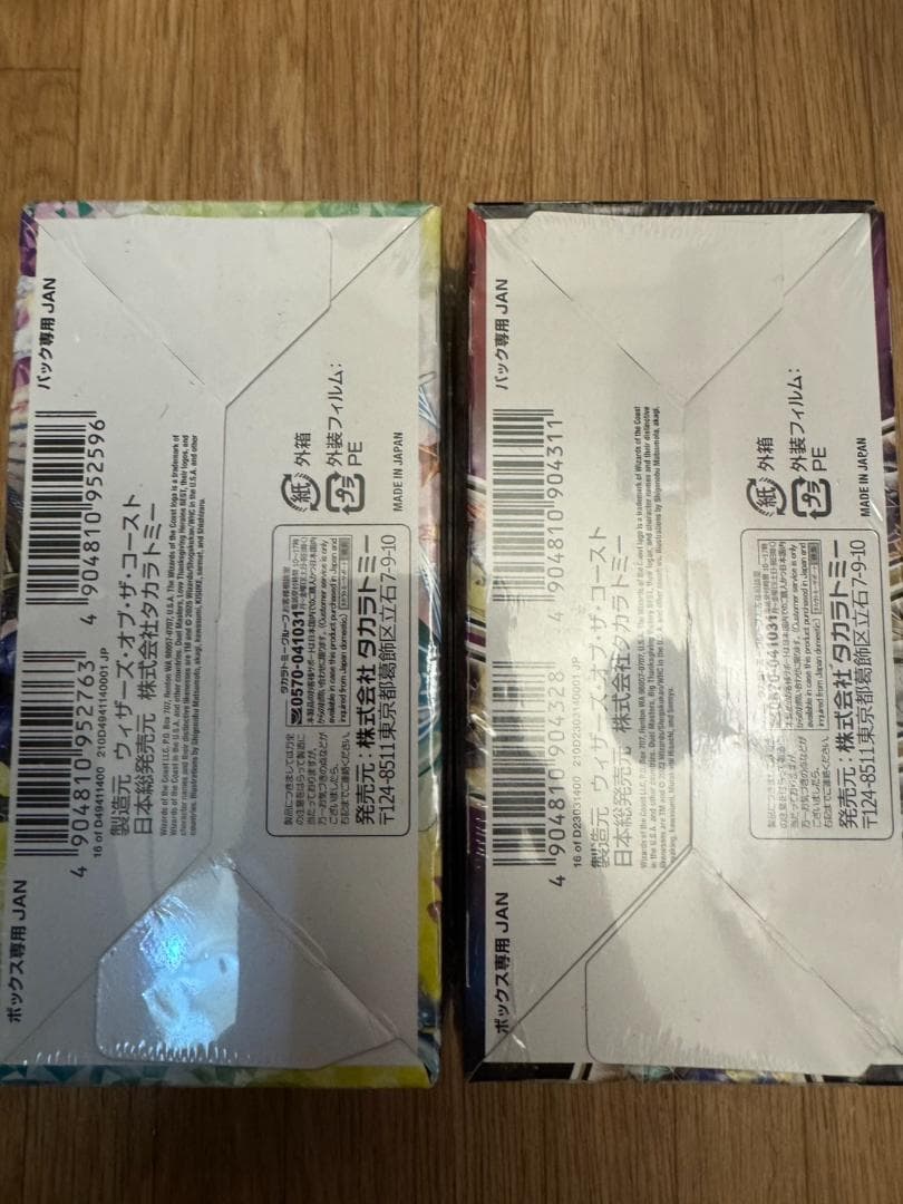 大感謝 ビクトリーBEST　新品未開封シュリンク付＆愛感謝祭 ヒロインBEST