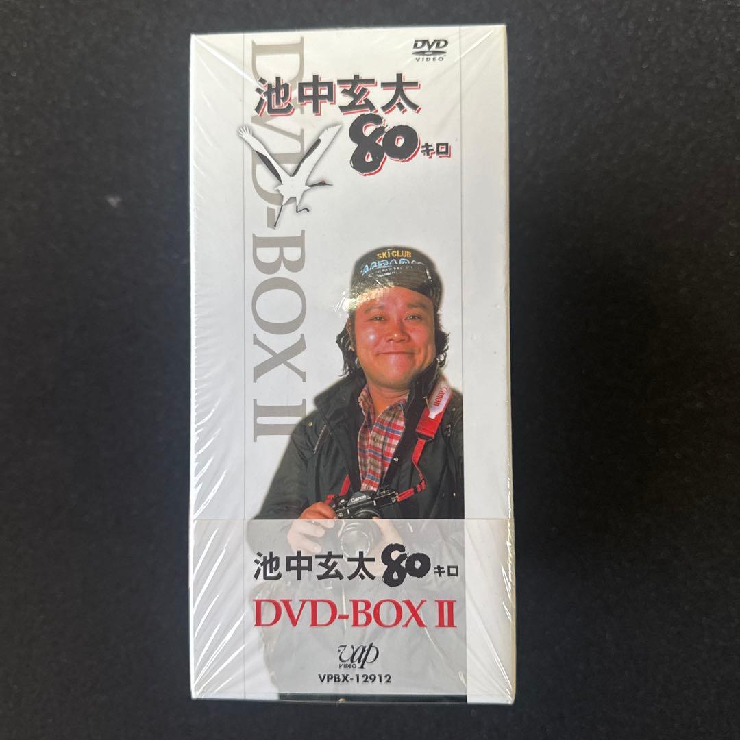 池中玄太80キロ DVD-BOX Ⅱ　6枚組　美品　西田敏行
