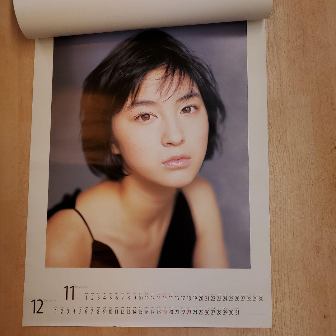 広末涼子さん　1999年版
