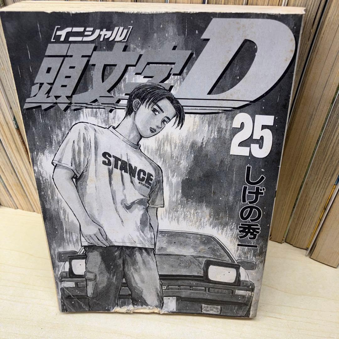 GA8160 頭文字(イニシャル)D 全48巻