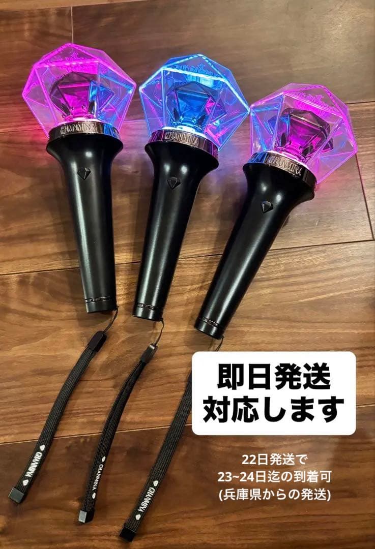 ちゃんみな AREA OF DIAMOND 4ペンライト 1本