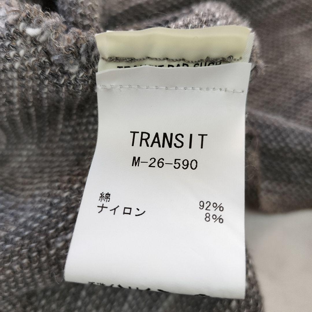 美品　TRANSIT　トランジット　コットンフードコート　イタリア製　グレー