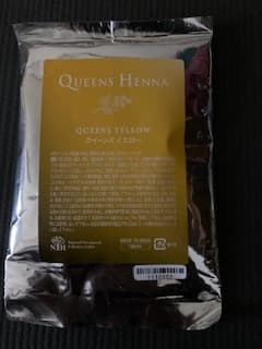 ☆新品　クイーンズヘナ　色の組み合わせ自由　3袋セット