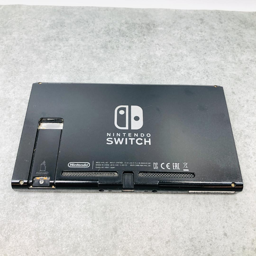 【動作OK】任天堂 Switch 旧型 HAC-001 本体のみ 02107