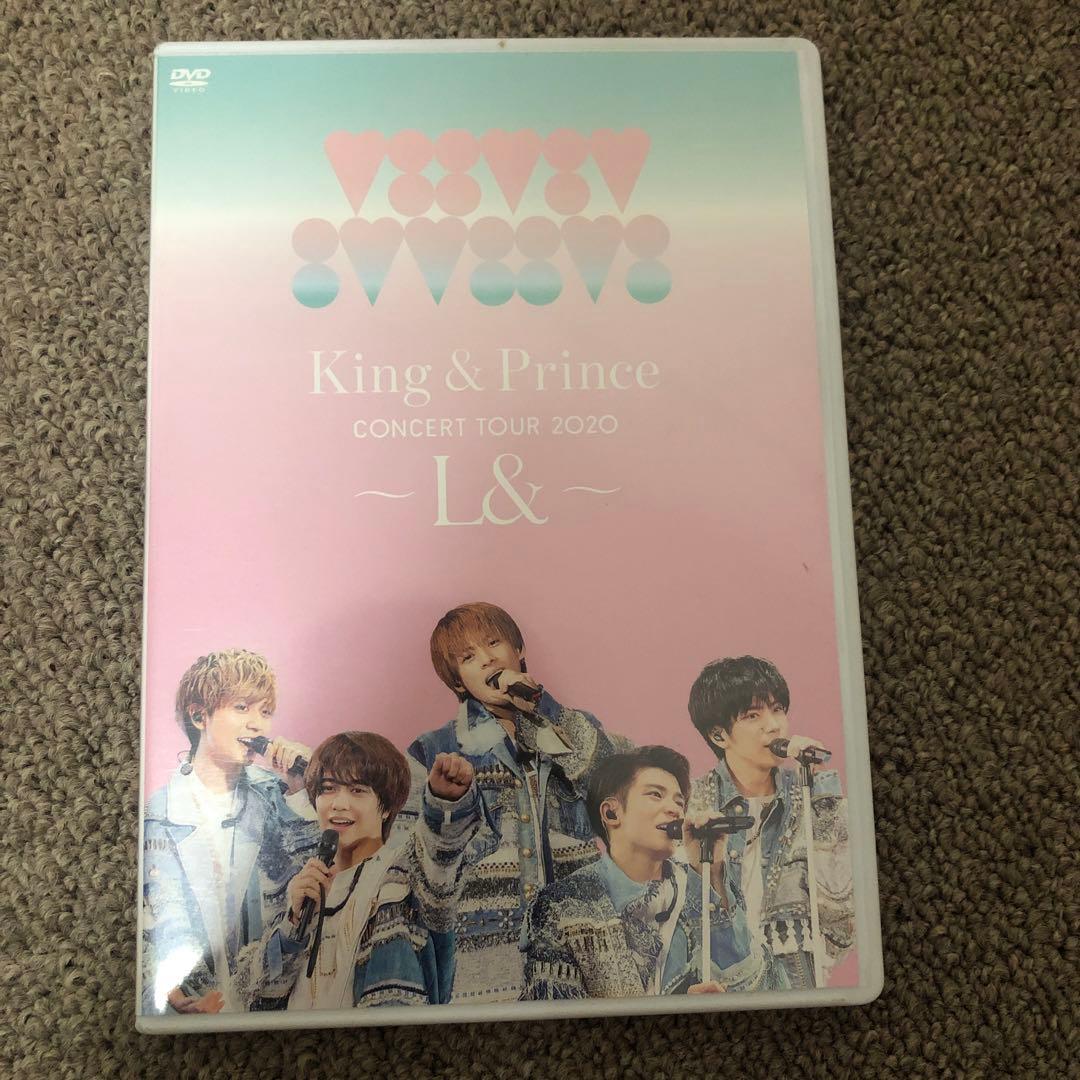 King & Prince/CONCERT TOUR 2020～L&～ セット
