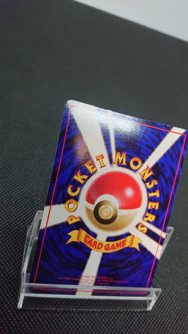 ポケモンカード 旧裏 拡張シート ゴースト
