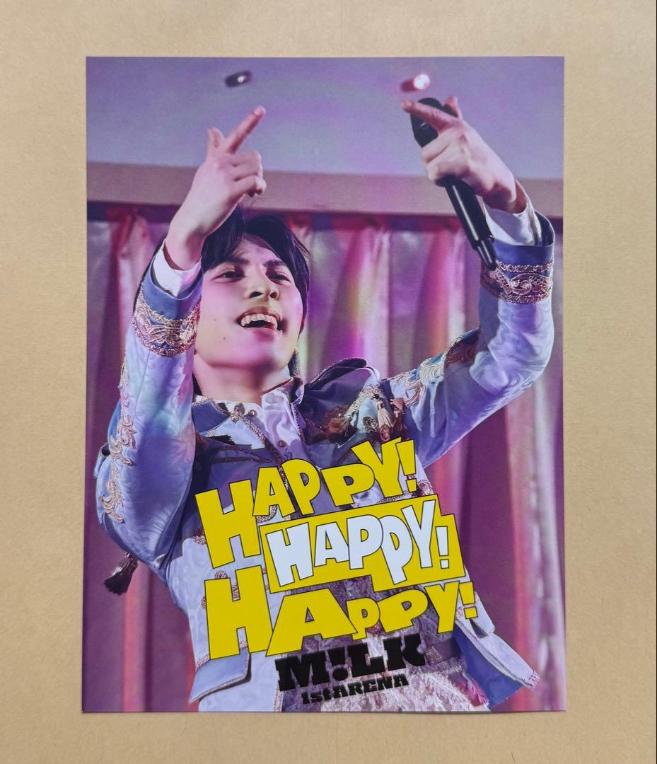 M!LK 1stARENA HAPPY!HAPPY!HAPPY!初回限定盤DVD