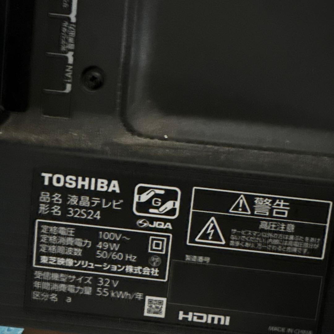液晶テレビ HDMI 2ポート