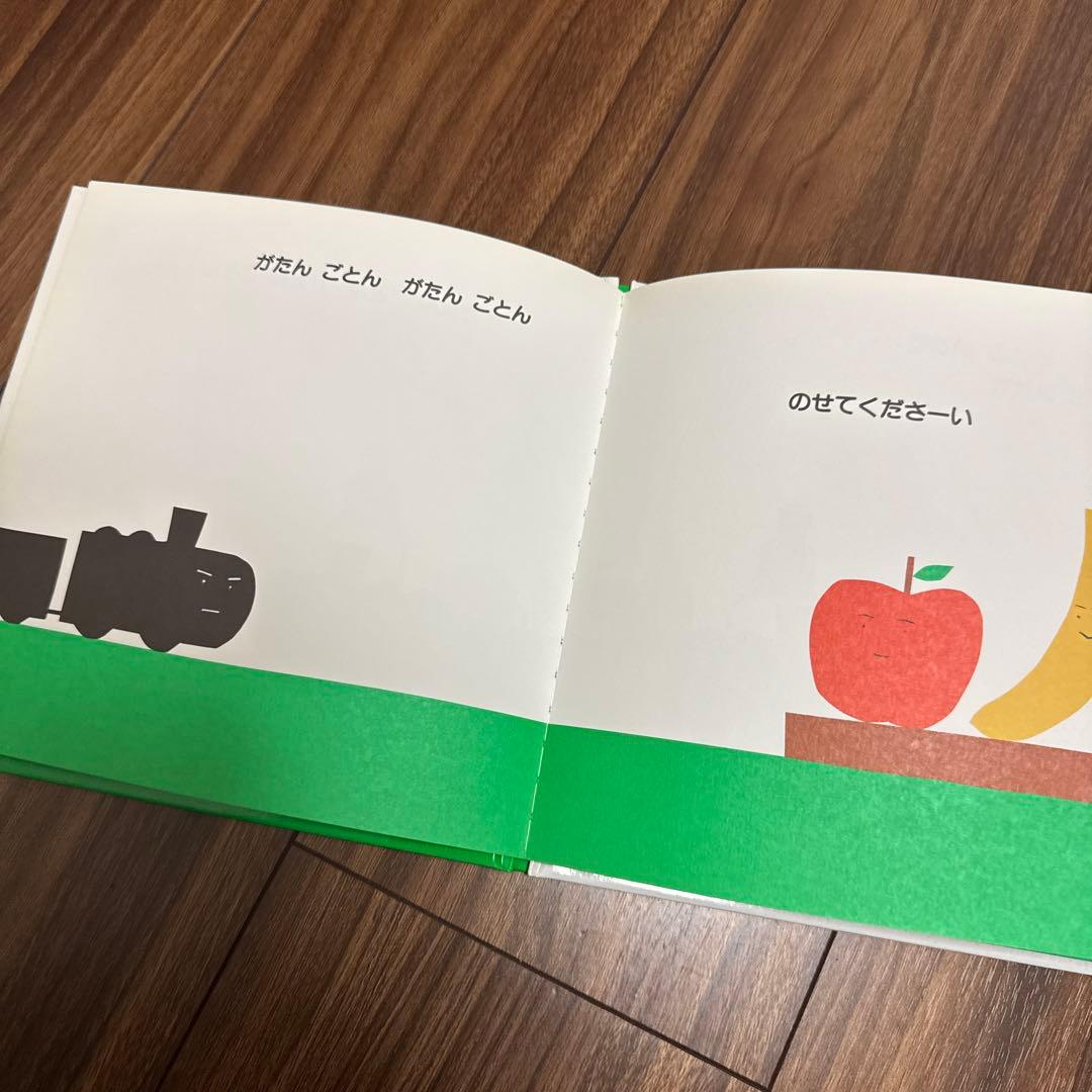 がたんごとんがたんごとん
