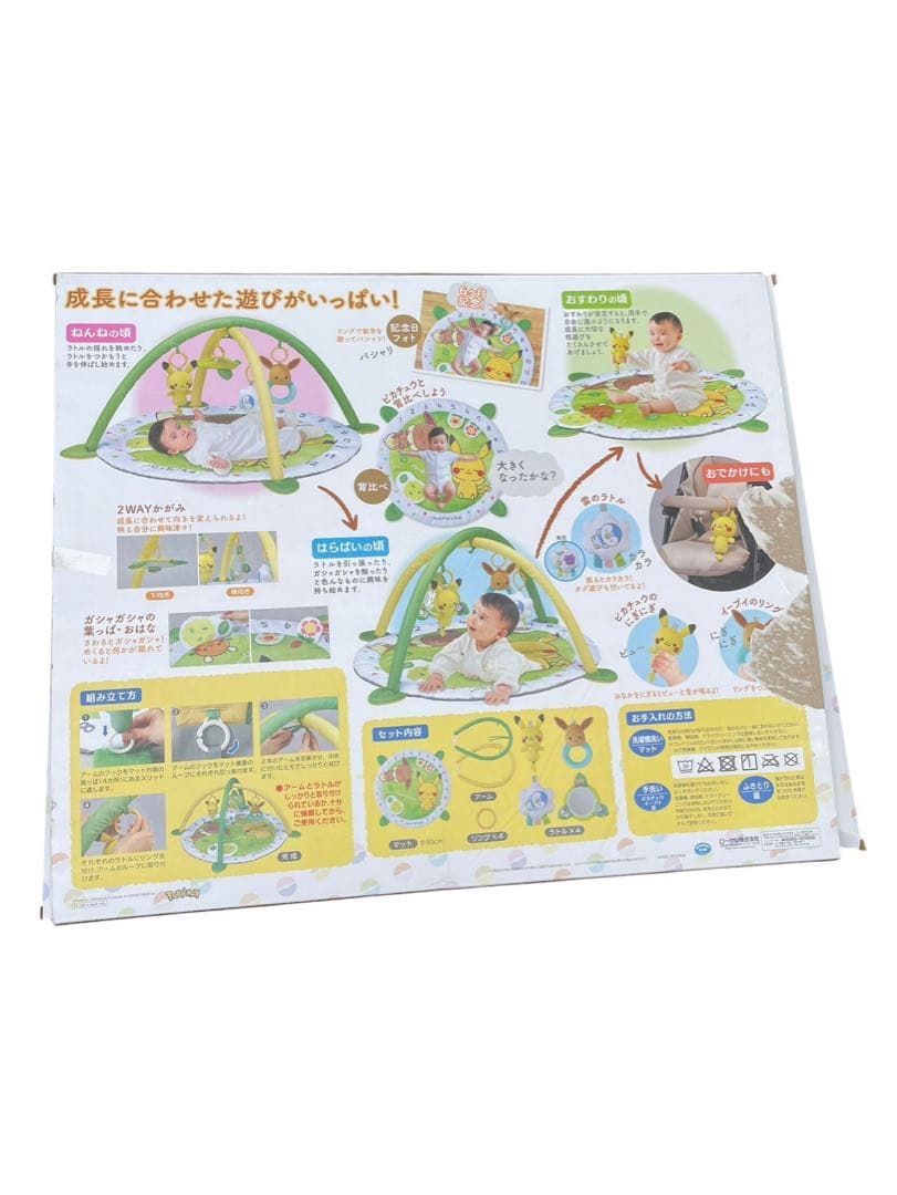 monpoké モンポケ ベビージム ポケモン