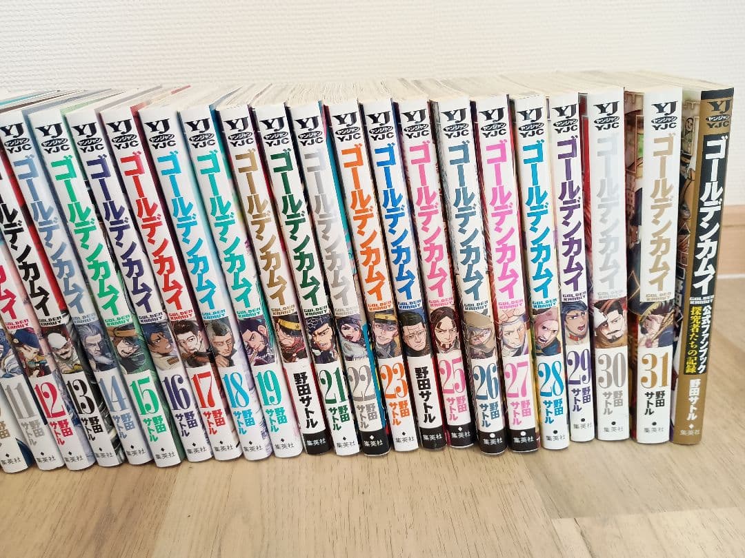 ゴールデンカムイ 全31巻+公式ファンブックセット