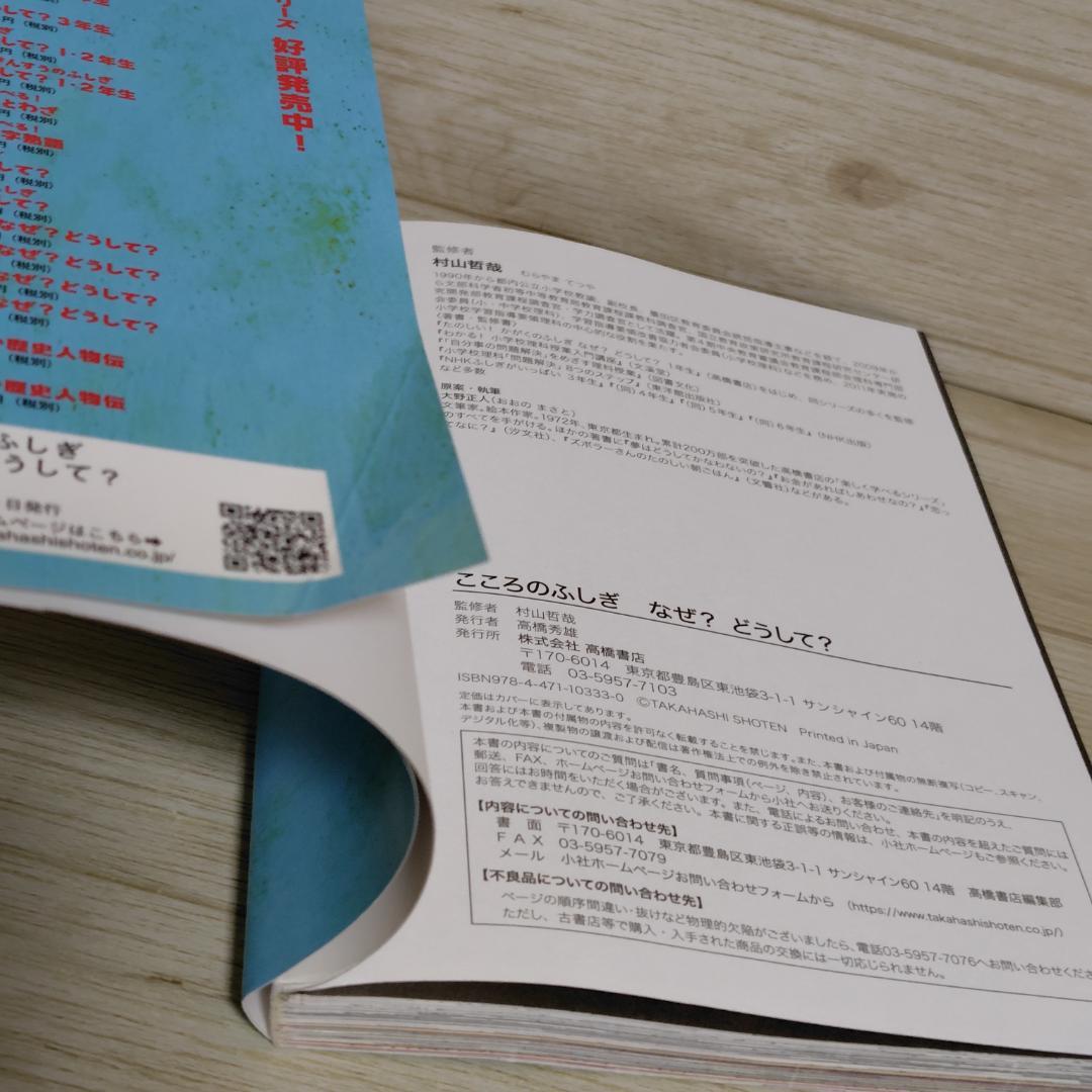 小学生向け 児童書 読み物 29冊セット まとめ売り 低学年 中学年 高学年