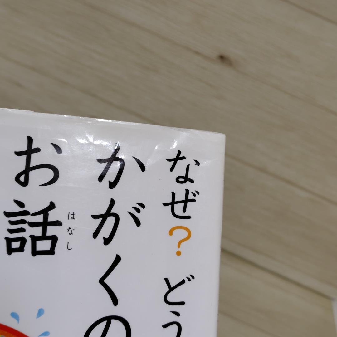 小学生向け 児童書 読み物 29冊セット まとめ売り 低学年 中学年 高学年