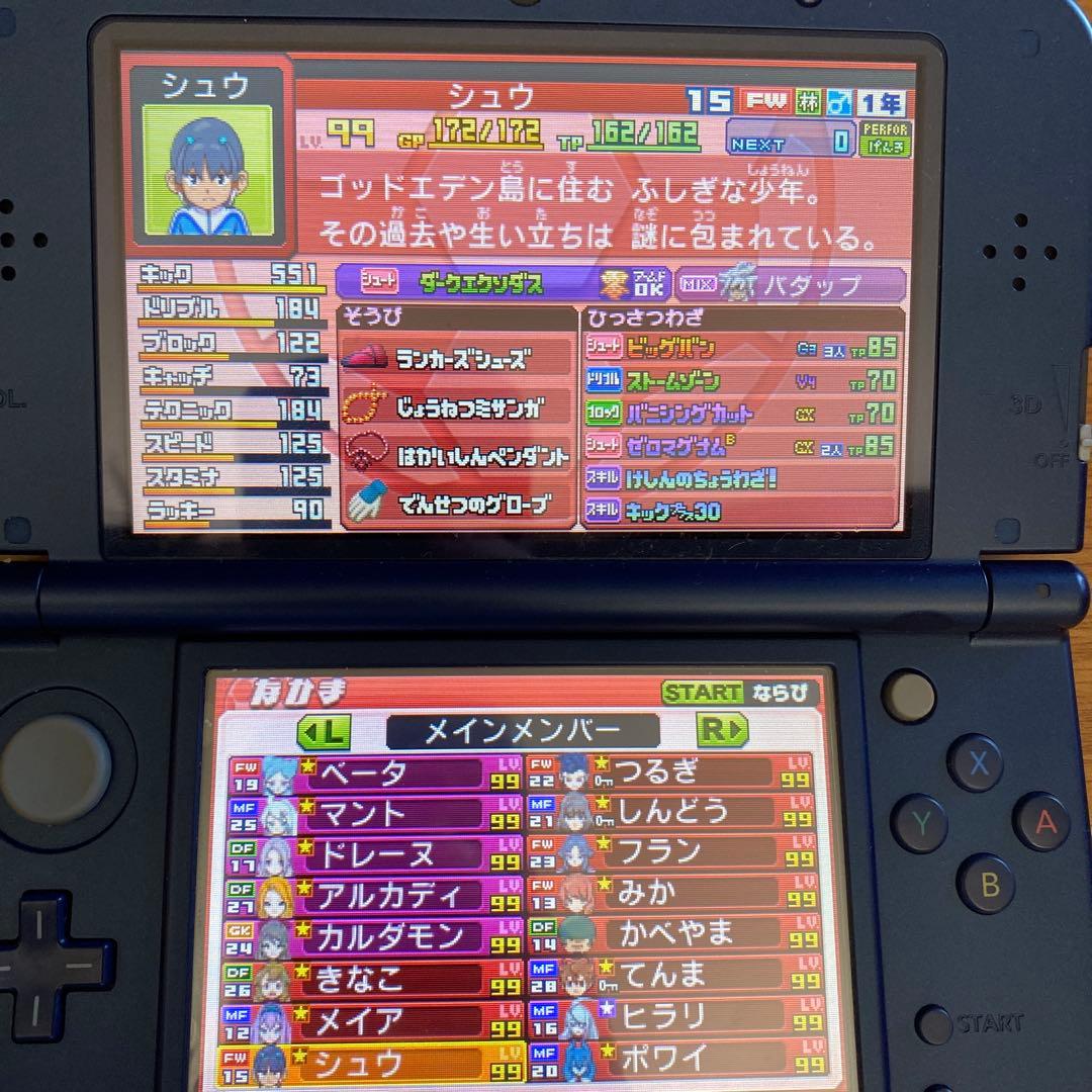 3DS イナズマイレブンGO ギャラクシー ビッグバン　現入手不可コンテンツ所持
