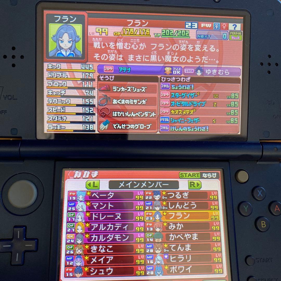 3DS イナズマイレブンGO ギャラクシー ビッグバン　現入手不可コンテンツ所持