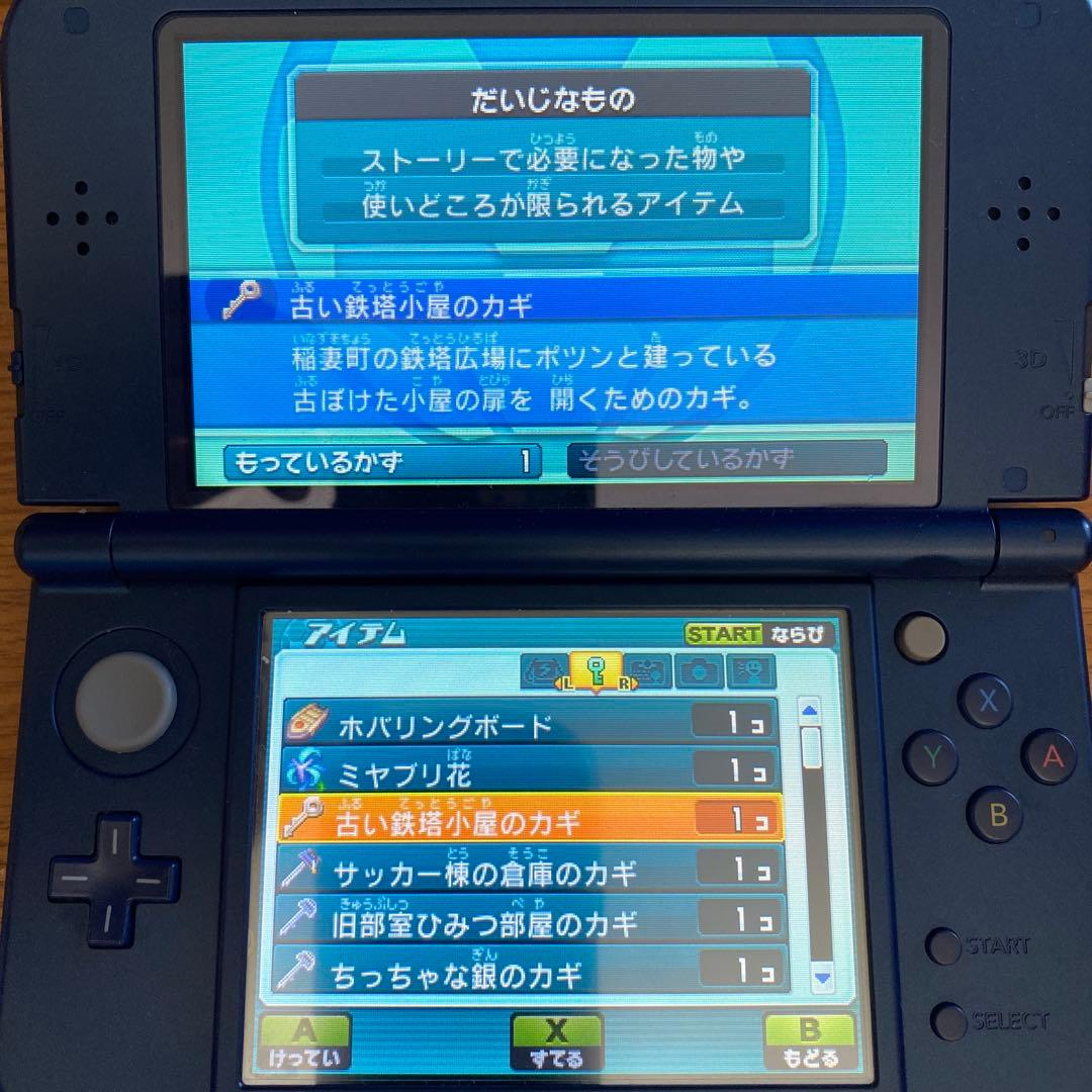 3DS イナズマイレブンGO ギャラクシー ビッグバン　現入手不可コンテンツ所持