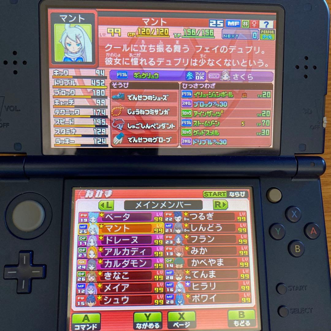 3DS イナズマイレブンGO ギャラクシー ビッグバン　現入手不可コンテンツ所持