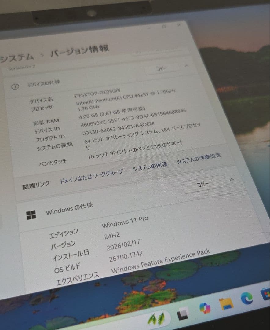 Surface Go2 4GB64GB）本体　windows 11対応モデル