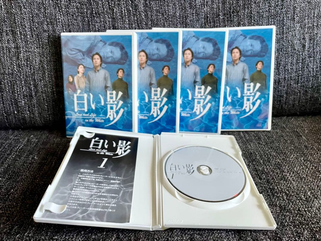 値下げ 白い影 BOXセット DVD-BOX 中居正広