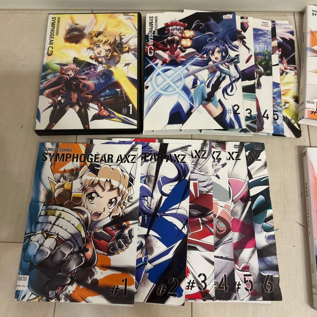 戦姫絶唱シンフォギアG、GX、AXZ、XVのDVD 24巻セット　値下げ