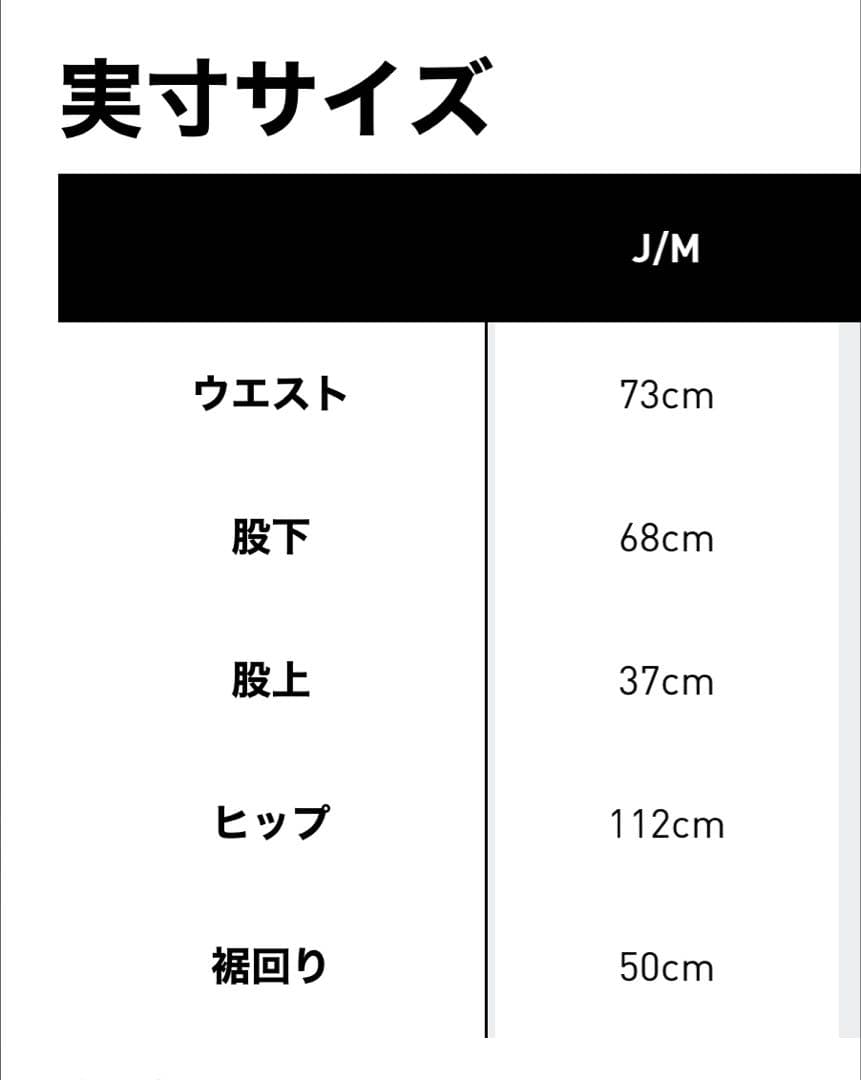 最終値下げ　adidas ジェレミースコット　フェイクレザーワイドパンツ