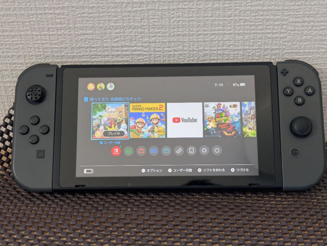 Nintendo Switch グレー 本体　ジャンク品