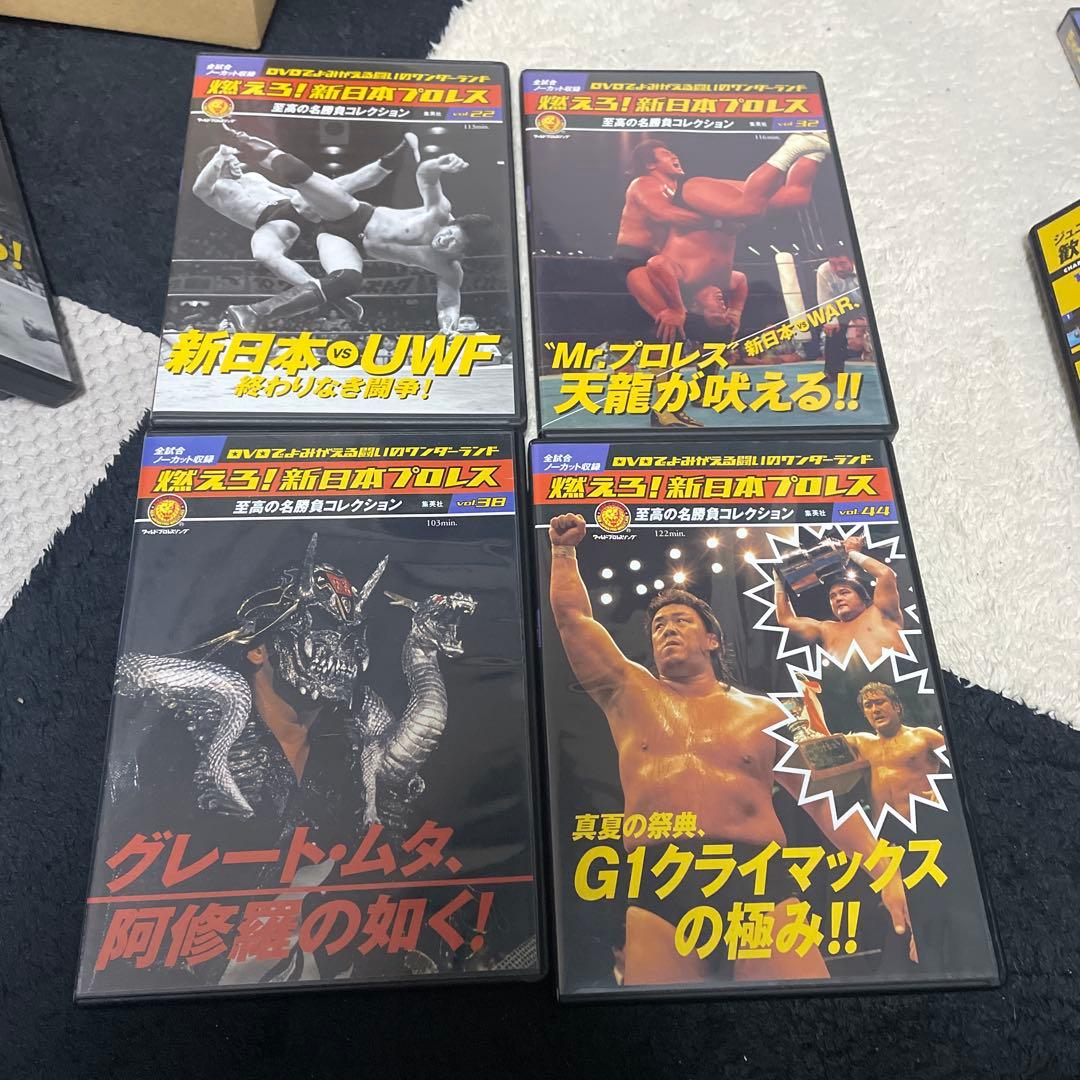 燃えろ新日本プロレスDVD