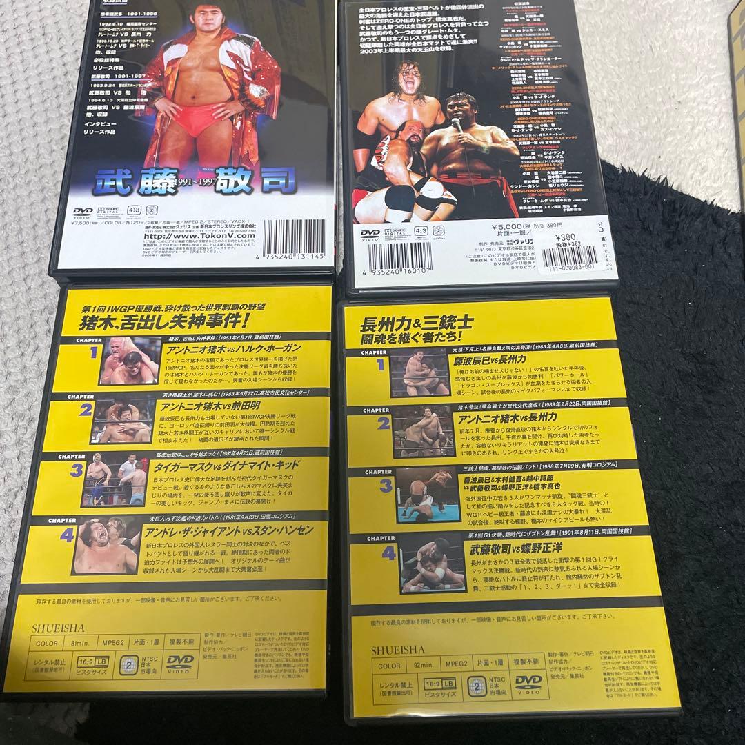 燃えろ新日本プロレスDVD