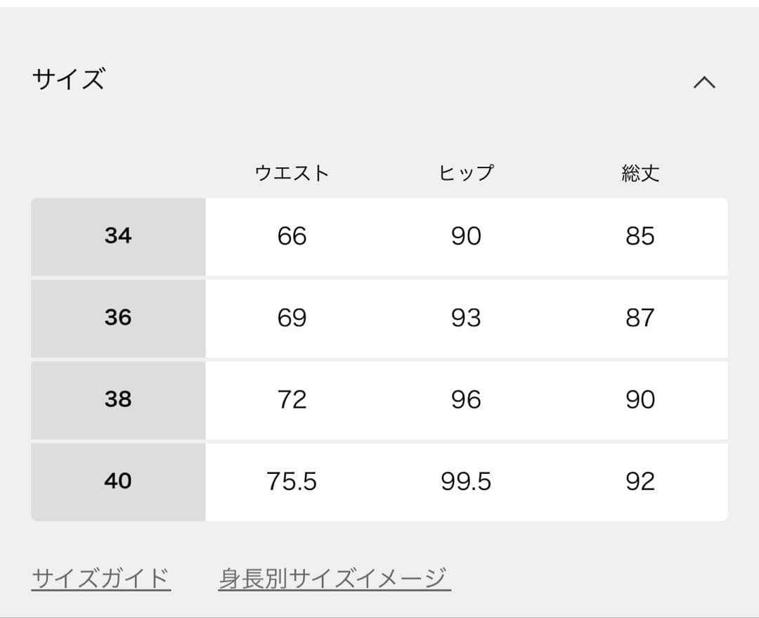 ジャージーライクタイトスカート サイズ36