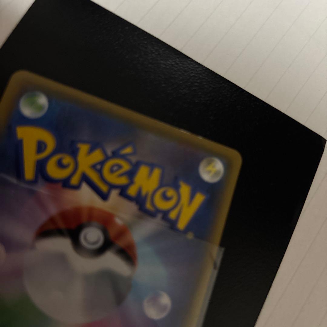 値下げ可　ポケモンカード　ゼクロム25th プロモ