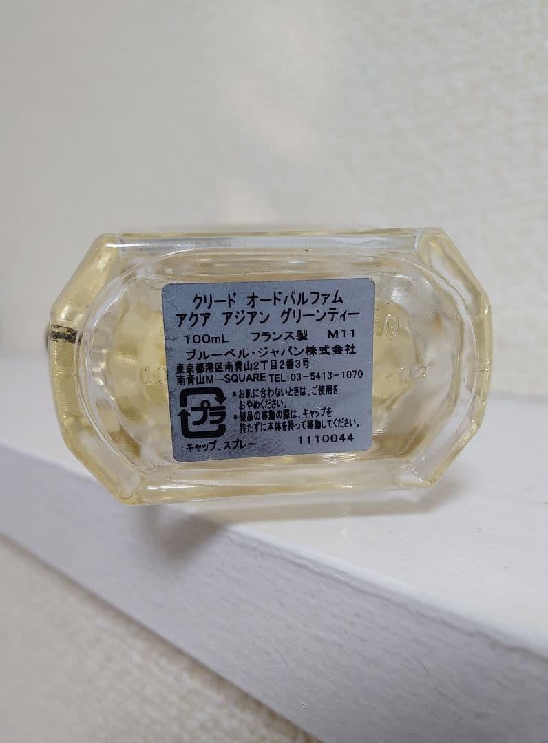 Creed Asian Green Tea 100ml クリード 売り切り値下げ