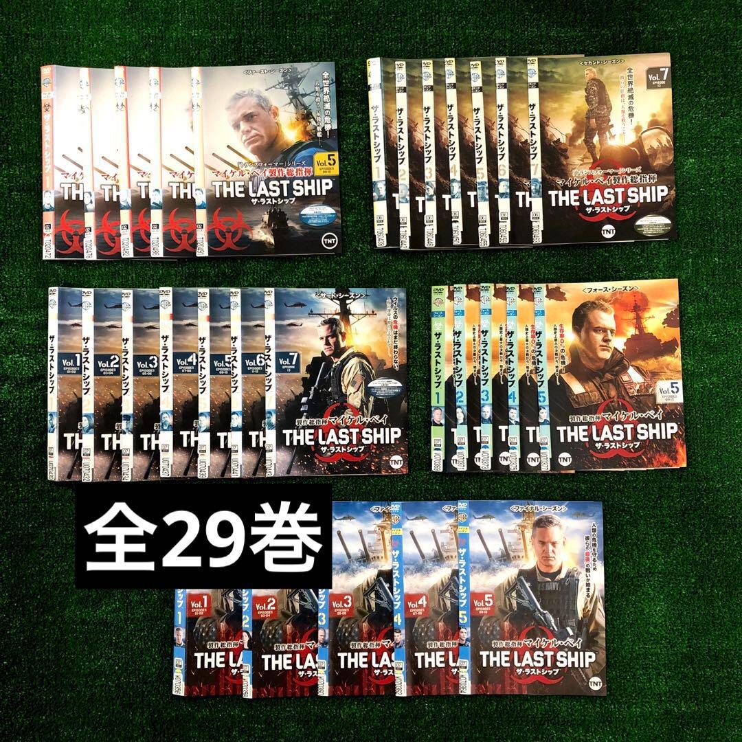 ザ・ラストシップ 全巻セット DVD 全29巻 シーズン1-ファイナル レンタル