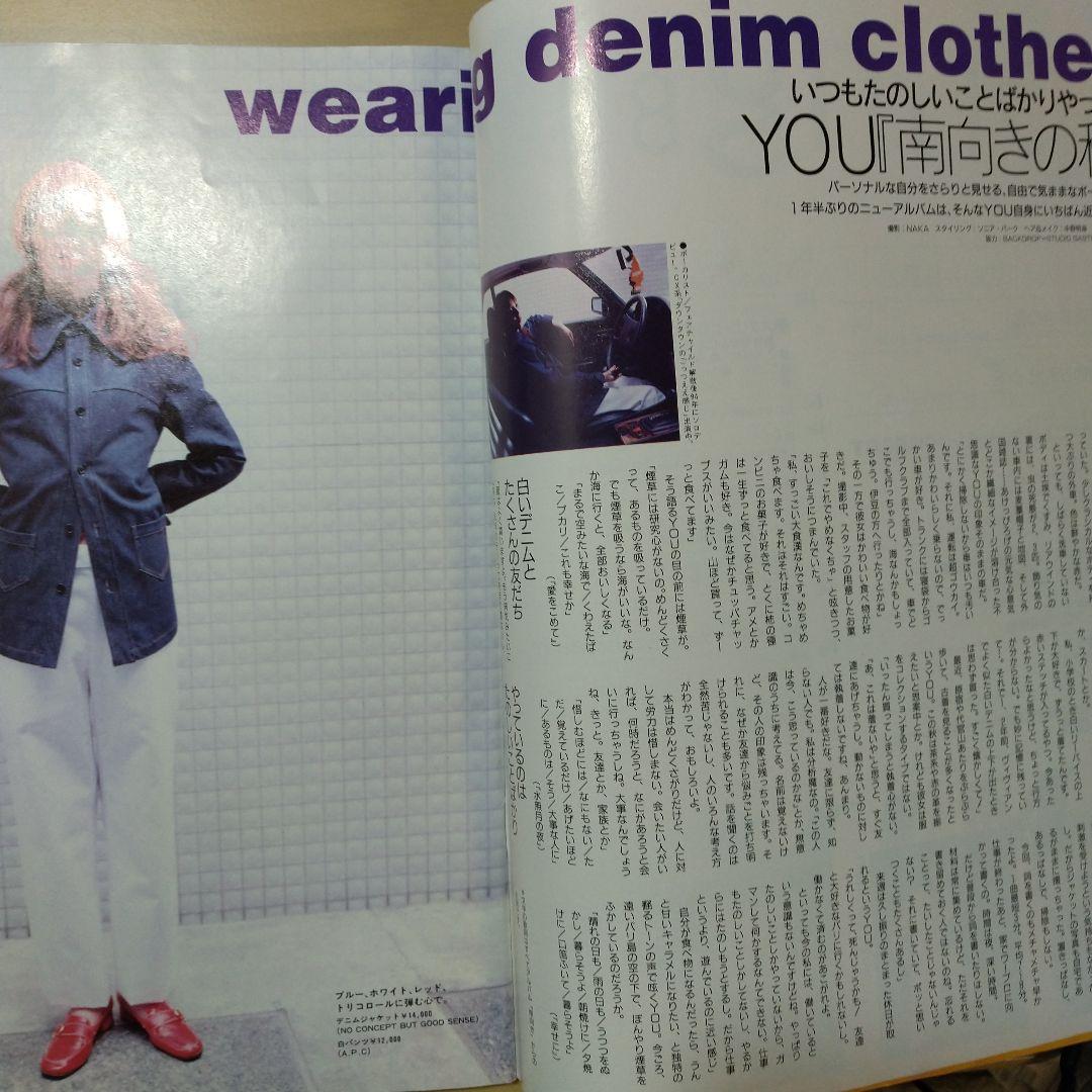 雑誌Spring 創刊号を含む7冊セット
