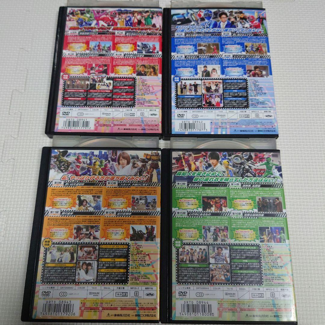 烈車戦隊トッキュウジャー DVD 1〜9巻 セット レンタル