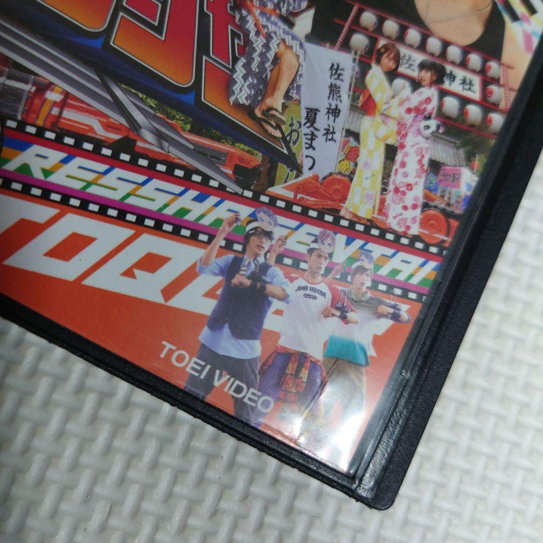 烈車戦隊トッキュウジャー DVD 1〜9巻 セット レンタル