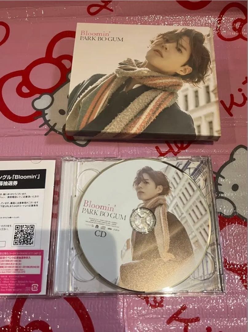 パク・ボゴム CDアルバム( DVD付き) 4点セット