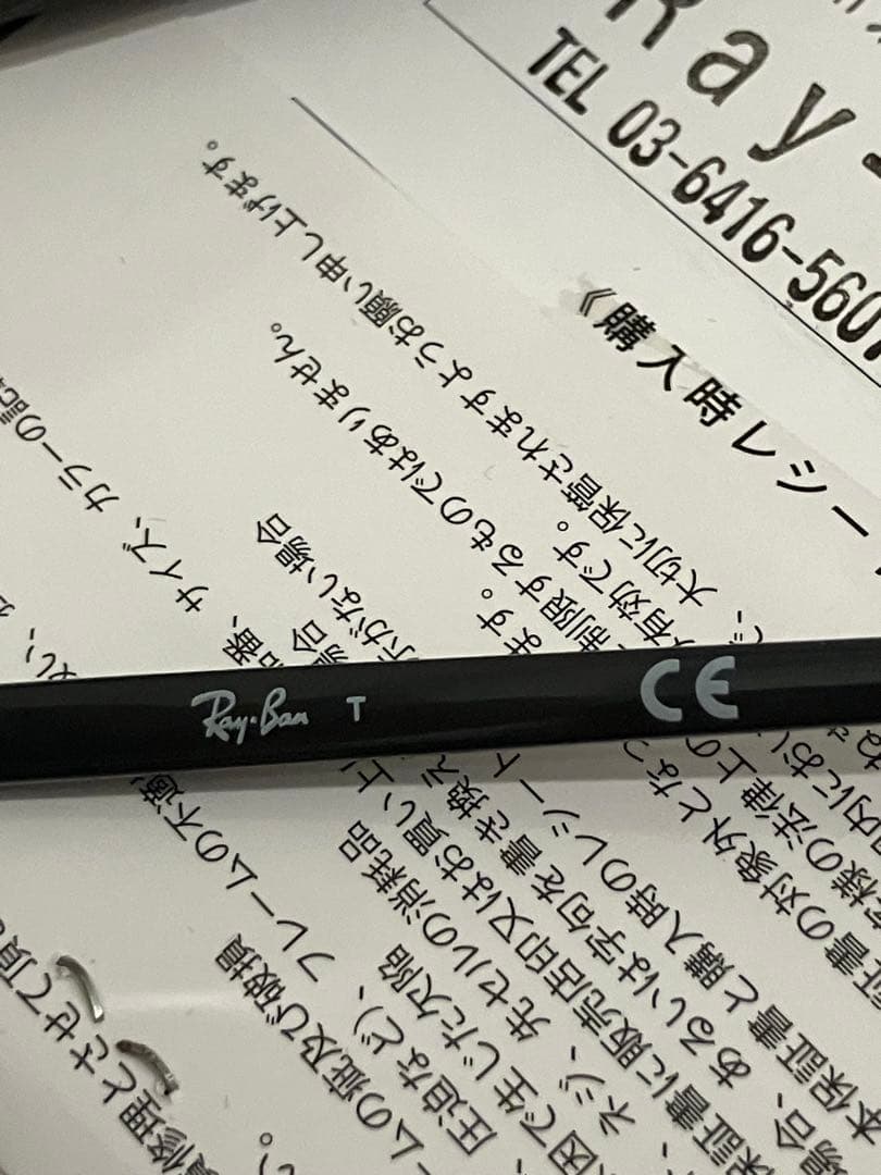 未使用　Ray-Ban レイバン　サングラス　RB4304F 1280/87