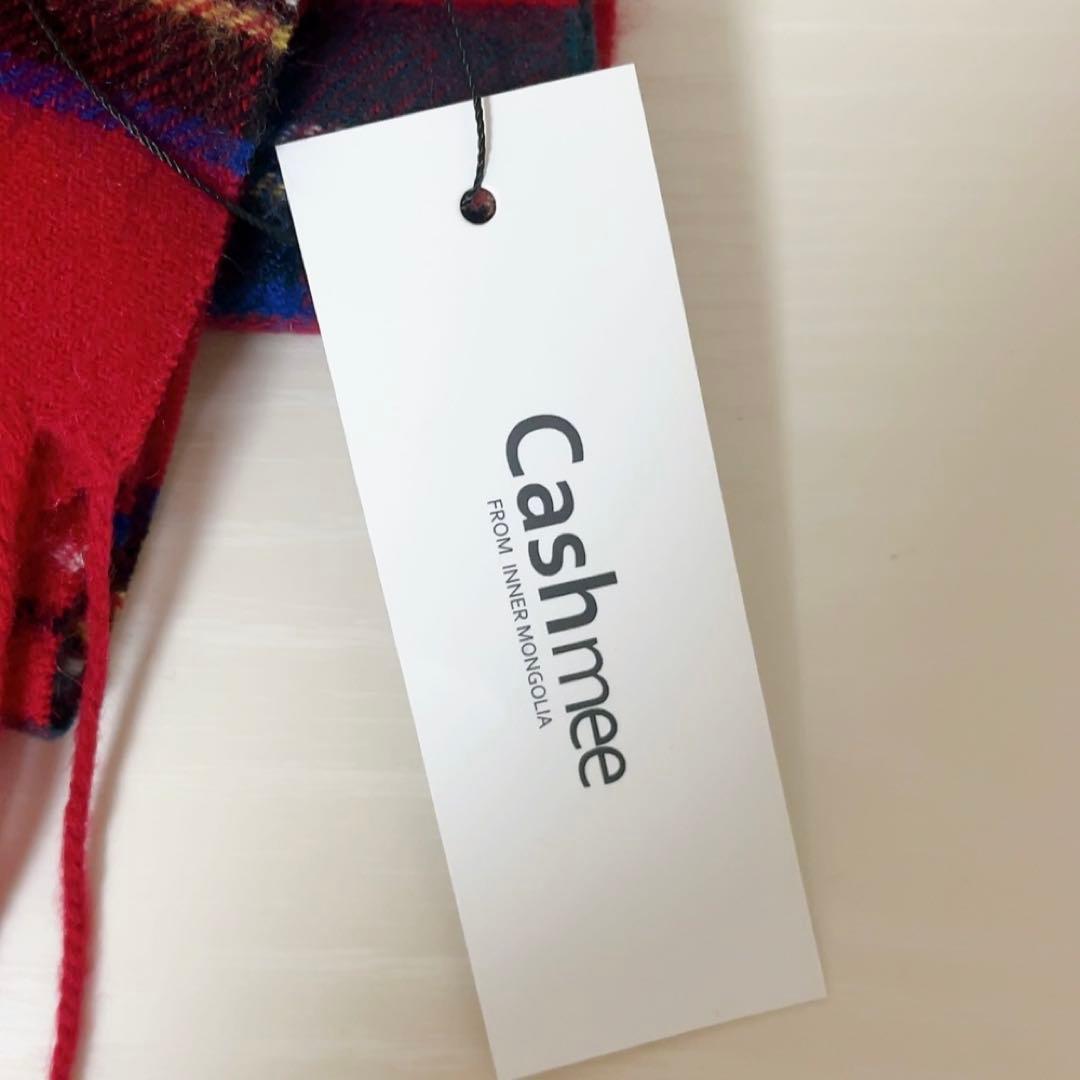 【新品 未使用】Cashmee ロイヤルスチュワート 赤 チェック マフラー