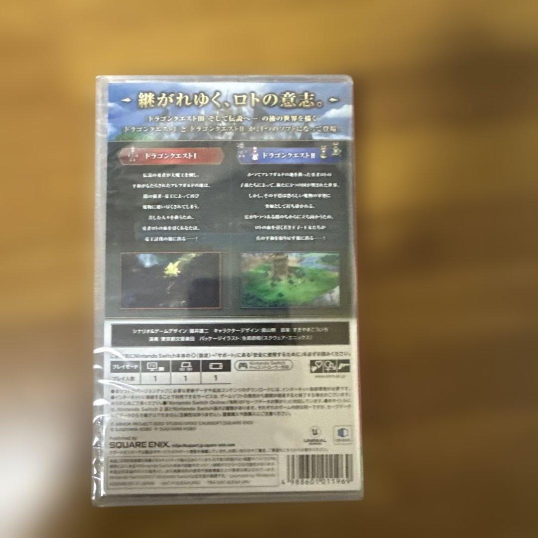 新品ドラゴンクエストI・II Nintendo Switch