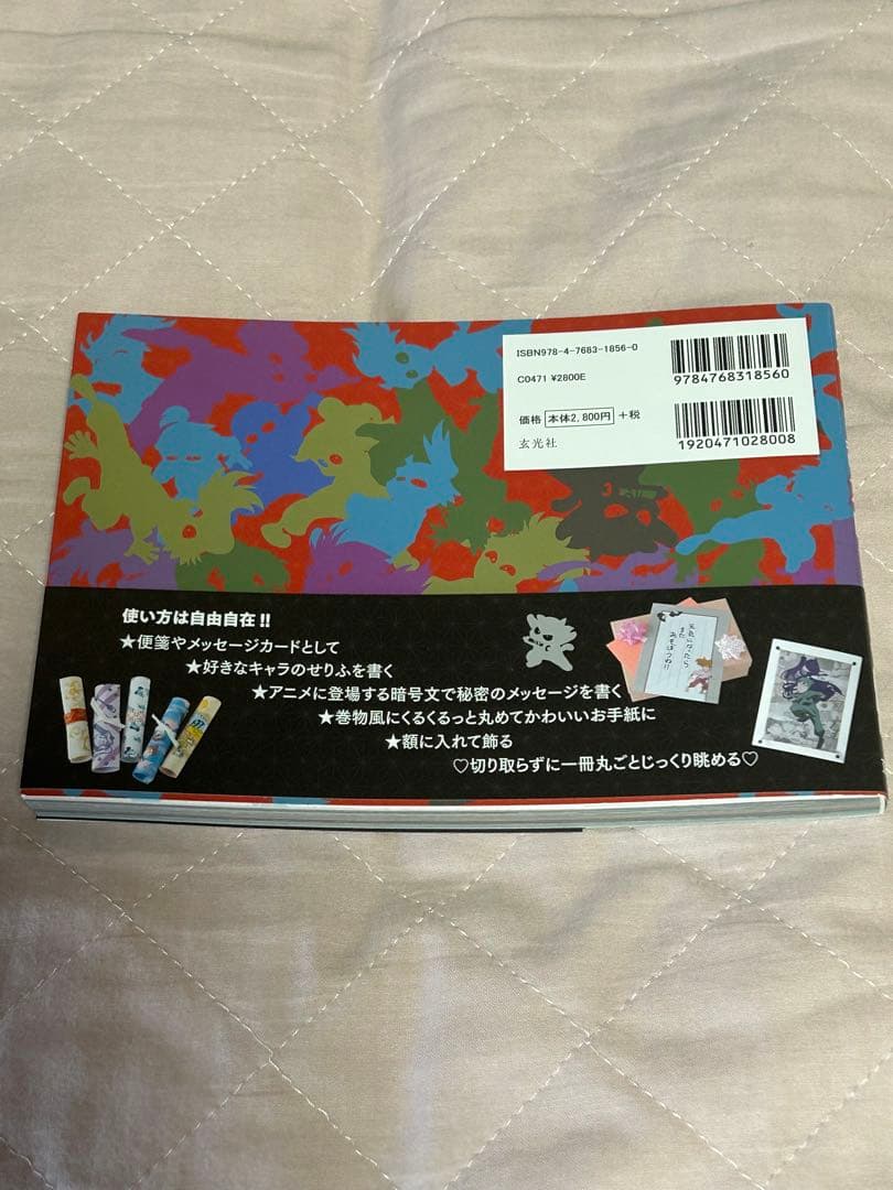 忍たま乱太郎　アニメーション設定画集　ビジュアルアートコレクション　等4冊