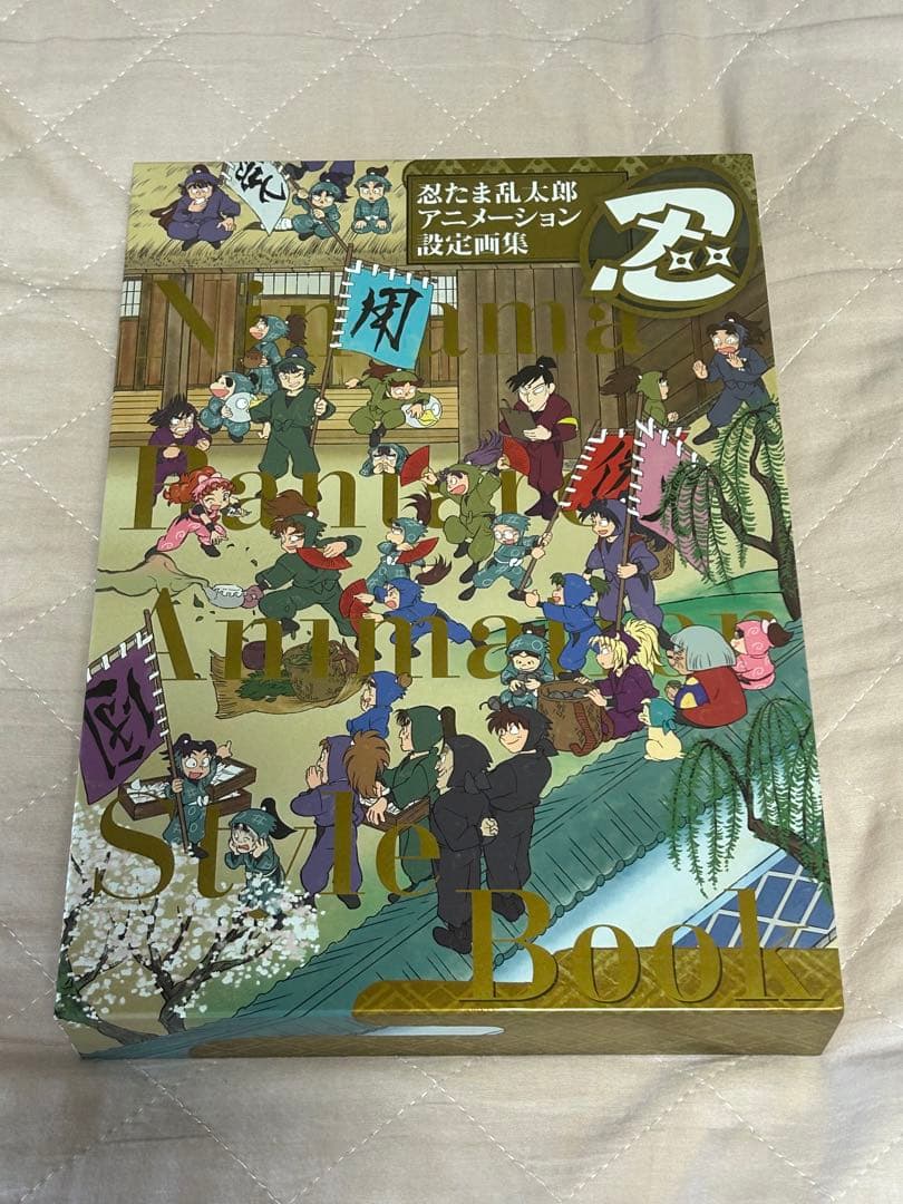 忍たま乱太郎　アニメーション設定画集　ビジュアルアートコレクション　等4冊